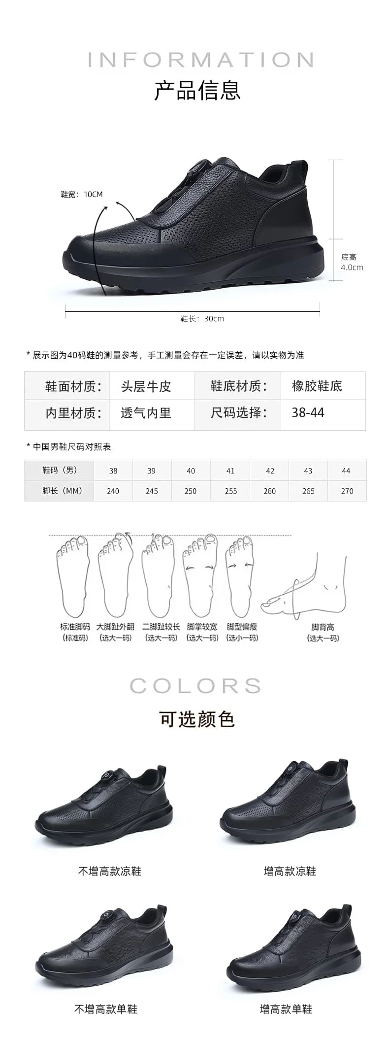 Sportliche Freizeitschuhe für Herren mit Automatikschnallen, bequeme Pendler-Schuhe, mehrlagiges Rindsleder, höhenvergrößerndes Innendesign – Detail 7
