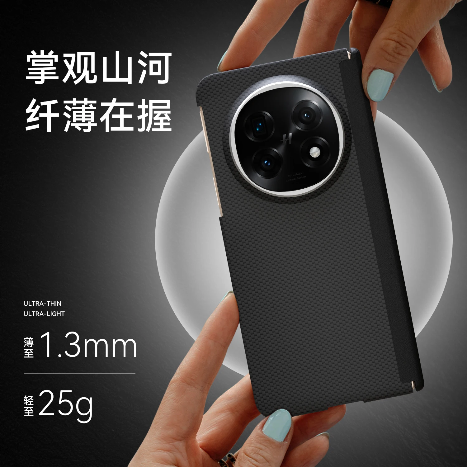 غلاف قابل للطي من ألياف الكربون المغناطيسي بالشفط المحوري لهاتف OPPO Find N5 غلاف حماية من ألياف الكربون الأراميد