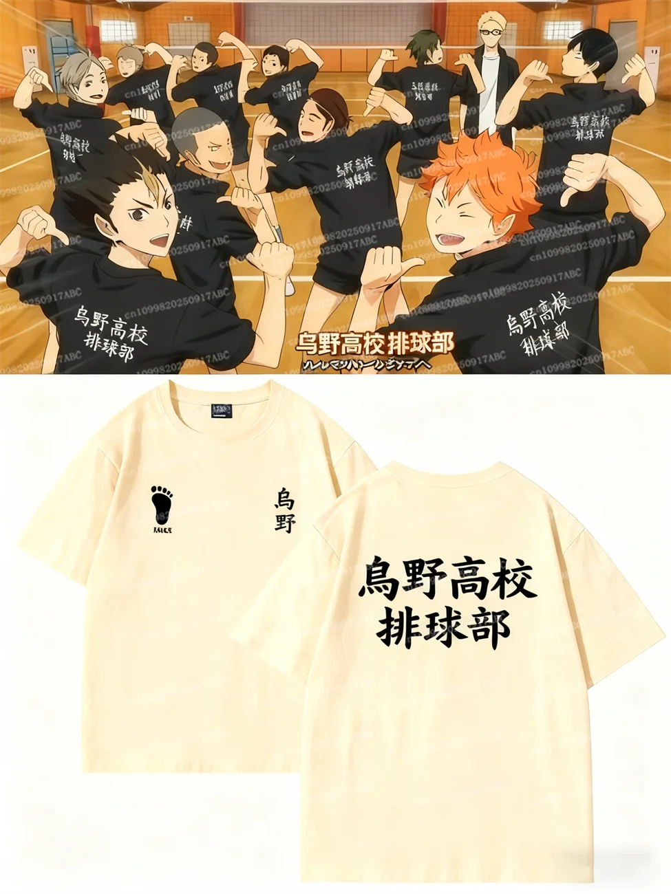 

Anime Haikyuu Cosplay Same Men T-Shirts Karasuno High School Hinata Shyouyou Men Short Sleeve Y2k Fashion Tee Shirt Man Clothing