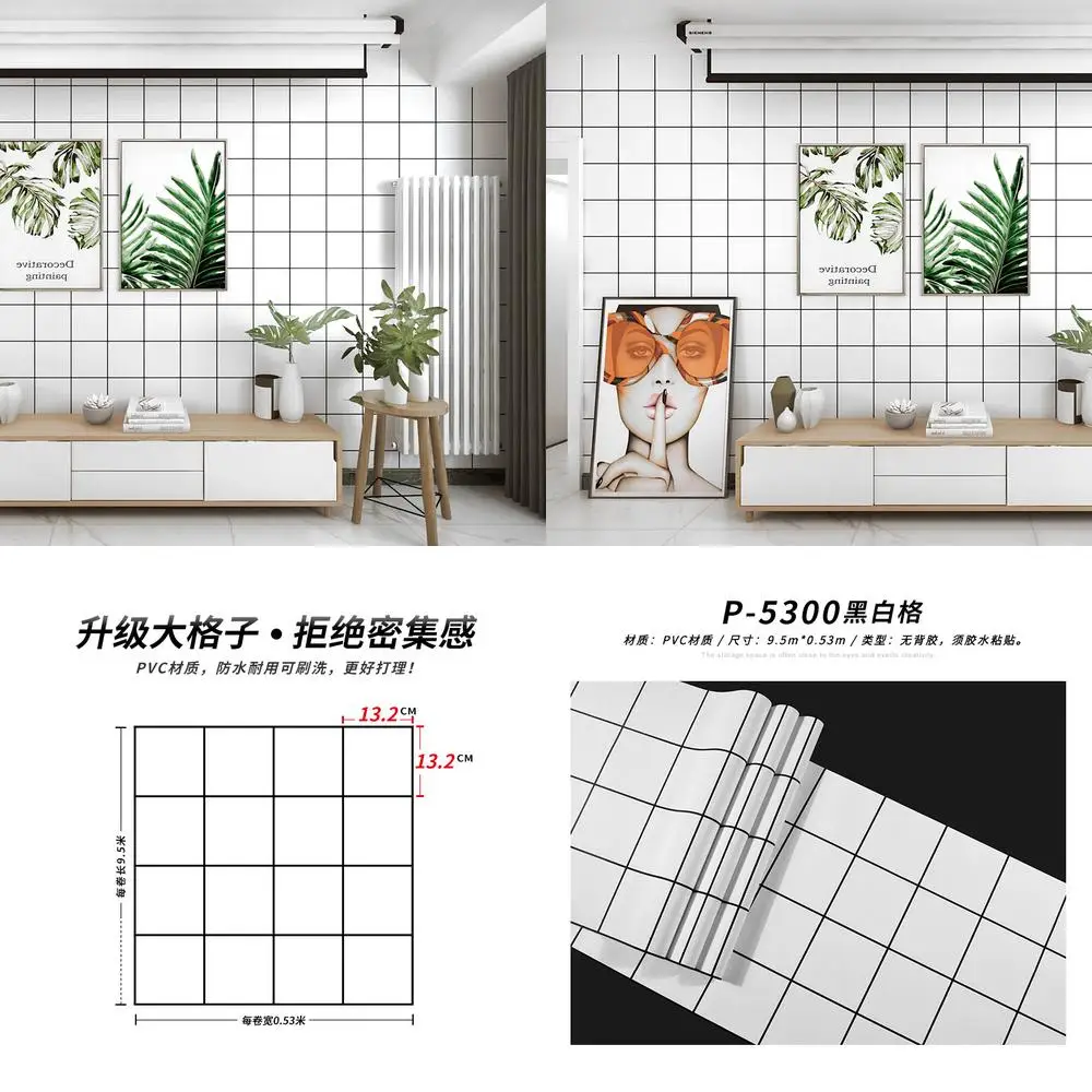 

Квадратные обои в клетку, минималистичный модный элитный магазин женской одежды, магазин чая с молоком, свежий декор, обои Influencer