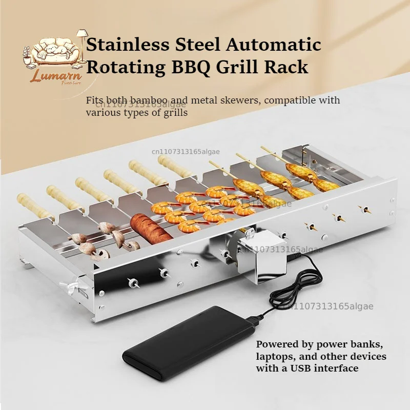 Automatic Rotating BBQ Skewer Bracket, Adjustable Width Barbecue Roast Rack, 5V USB Power Bank Powered Meat Grilling Tool