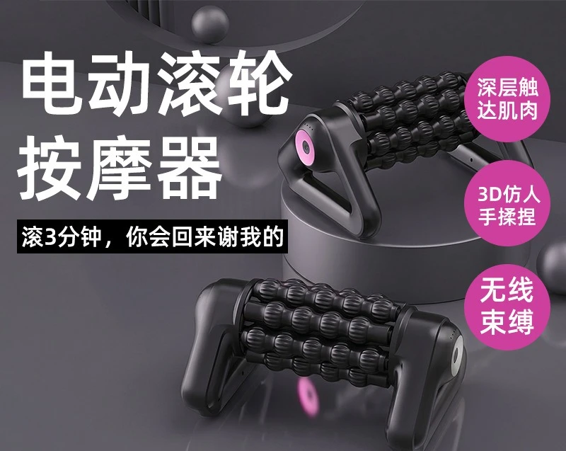 Electric Roller Massager Muscle Relaxation Yoga Column Back Foot Leg Triangle Roller Massager