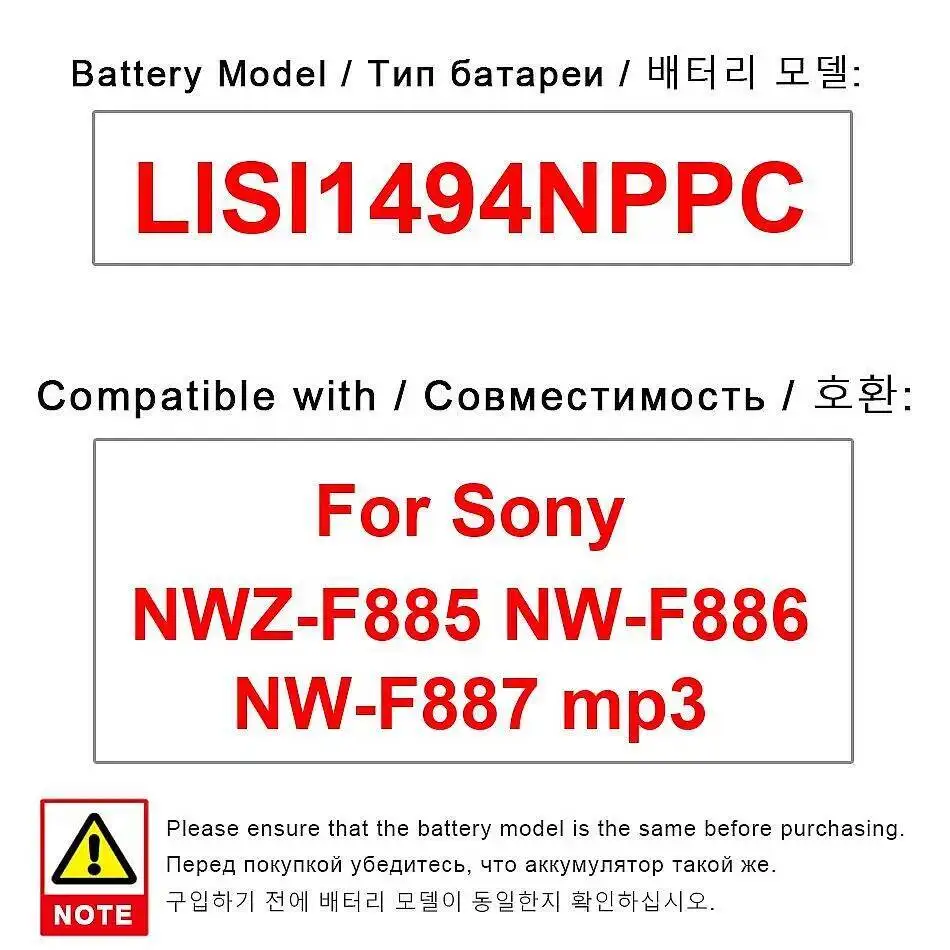 Mp3/Mp4 Battery LIS… - image