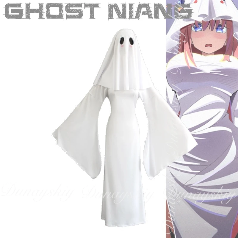Halloween mme abricot personnage Original fantôme Niang Cosplay avec une couleur blanche le même Costume de Cosplay fantôme mignon plein de Costume