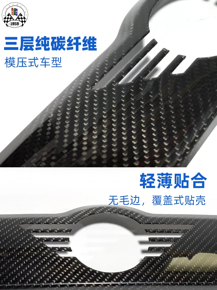 Brand New Carbon Fiber Material Normal Fogred Boot Handle Cover Trumk Trim Accessories For Mini Cooper F55 F56 F57 F60