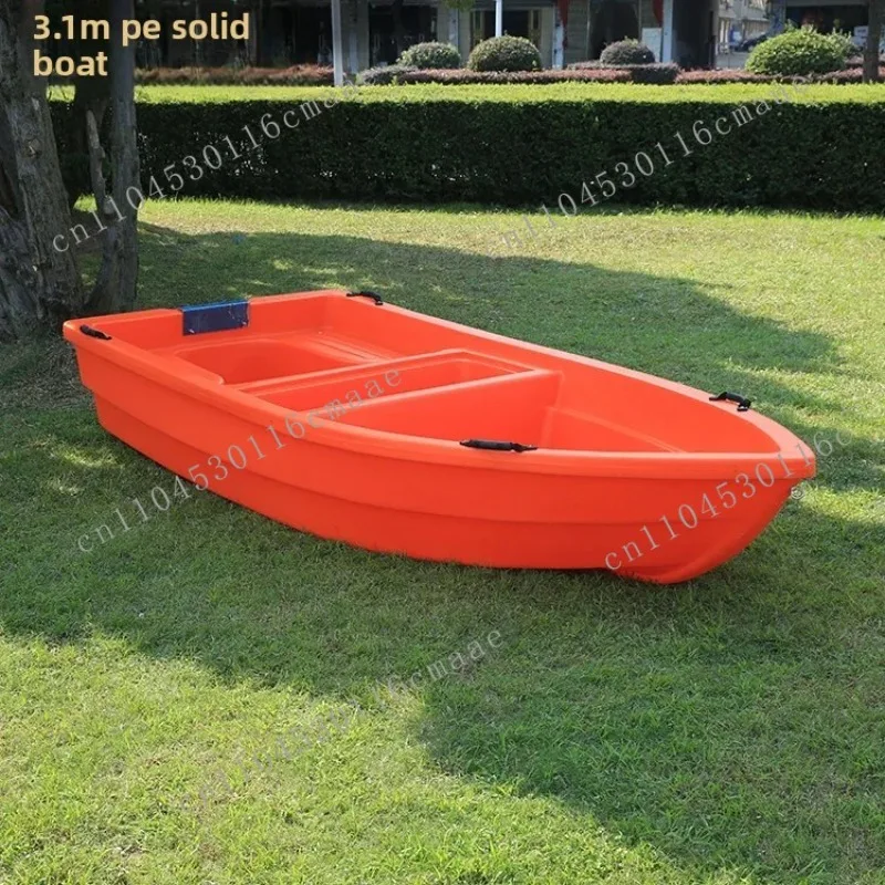 

NEW Double-layer Sturdy, Plastic Fishing Boat, Thickened Fishing Boat