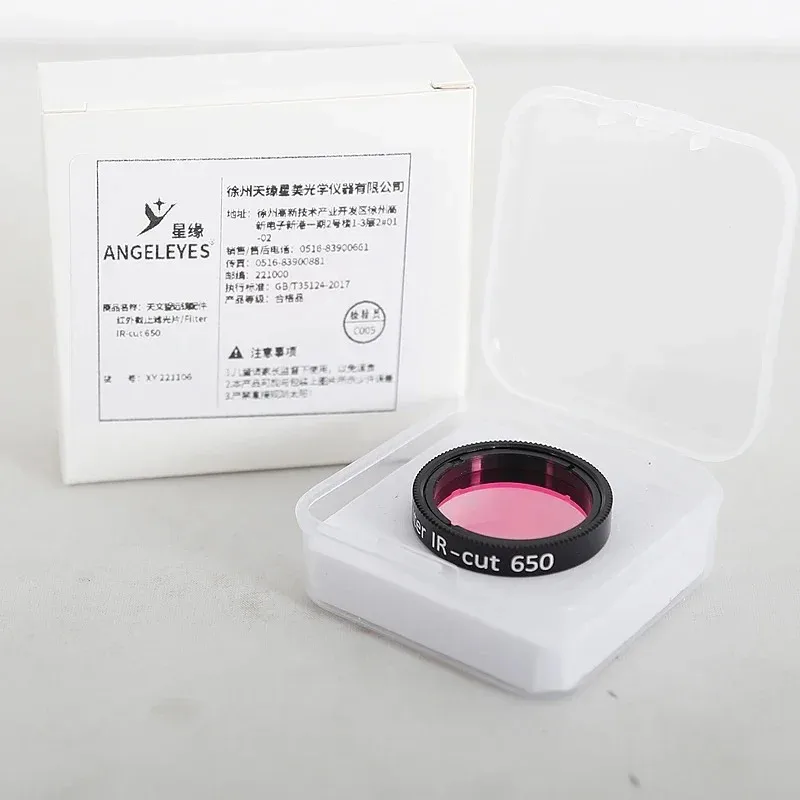 Angeleyes 1.25" Filter UV/IR CUT for Astronomy Telescope Infra-Red Filter for Astrophotography Infrared Cut-Off Filter