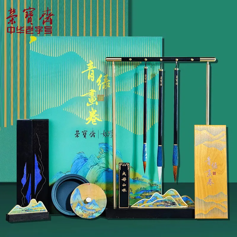 Green picture scroll study set, green study four treasures gift box for self-use, Chinese painting, calligraphy