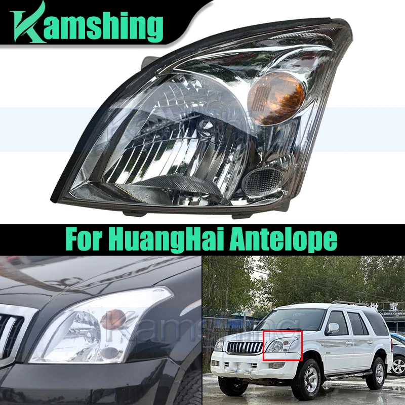 

Передняя фара для автомобиля HuangHai Antelope, галогенная, передняя фара-головной светильник