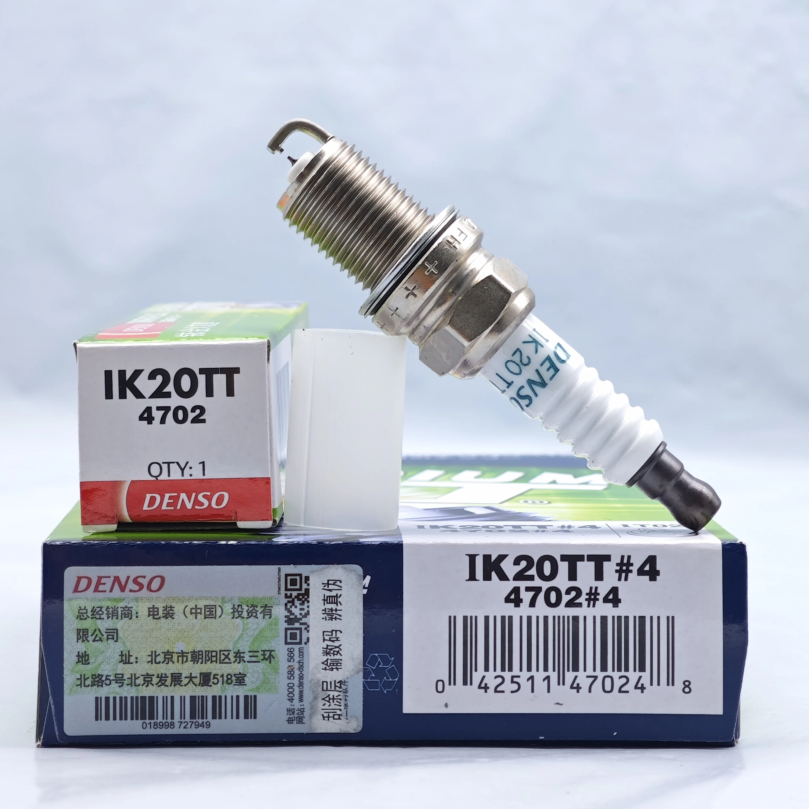 Original DENSO Iridium Spark Plug IK20TT 4702 Suitable For Some Models Of Camry RAV4 Pajero etc