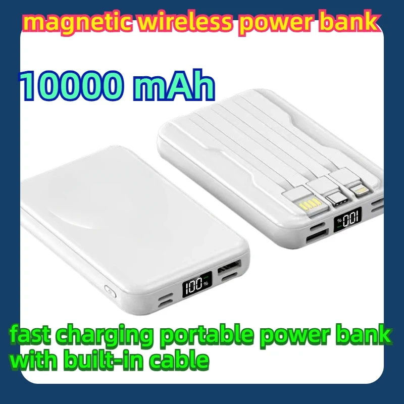 

magnetic wireless power bank 10000 mAh fast charging portable power bank with built-in cable