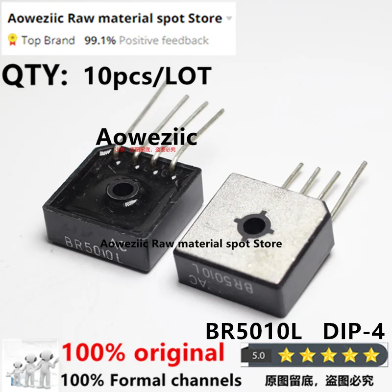 

Aoweziic 100% New Original BR5010L BR5O1OL DIP-4 50A 1000V Single Side Rectifier Bridge