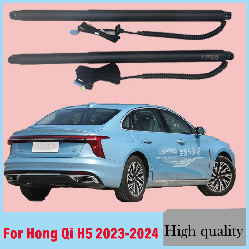 For Hong Qi H5 2023-2024  Edition Electric Tailgate Modification Tail Box Intelligent Auto Auto Accessories