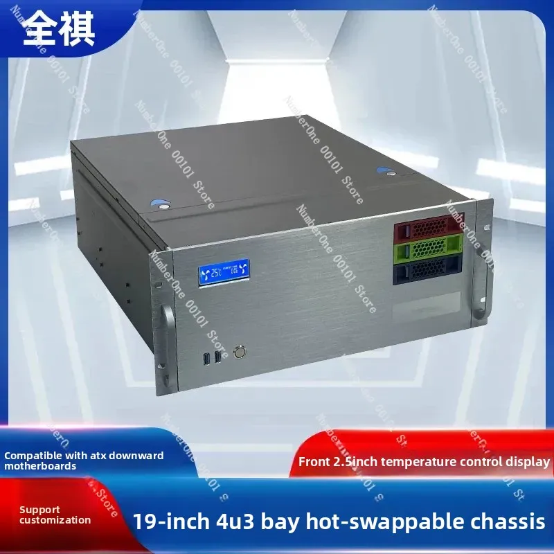 19-Inch 4U 3-Bay Hot-Swappable Rackmount Industrial Control Server Chassis With Temperature Control Display For ATX Server Use
