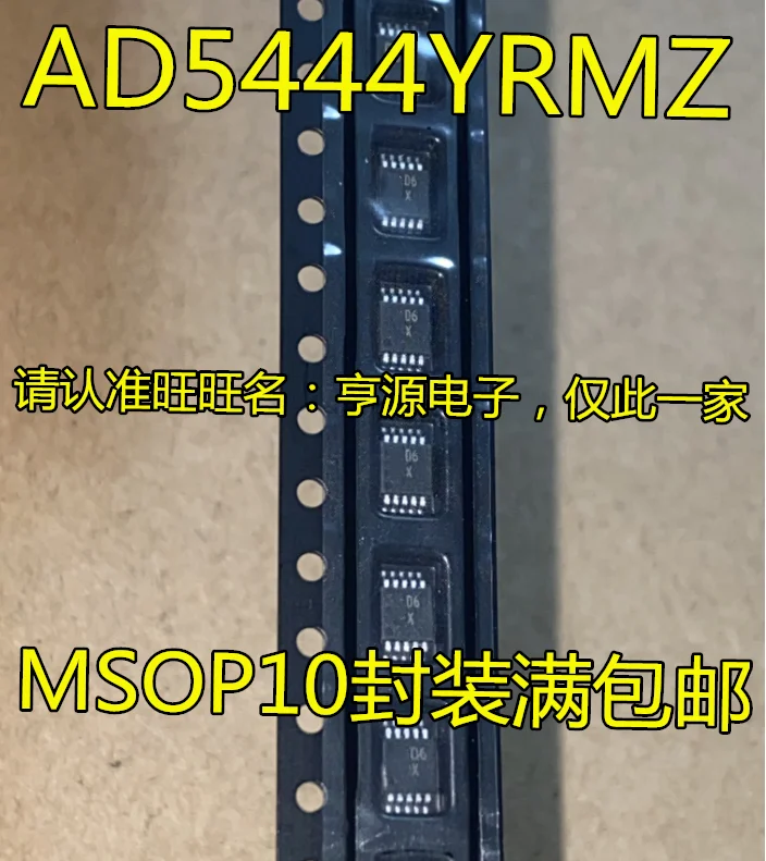 

10PCS AD5444 AD5444YRMZ D6X MSOP10 ADC IC Chipset Original