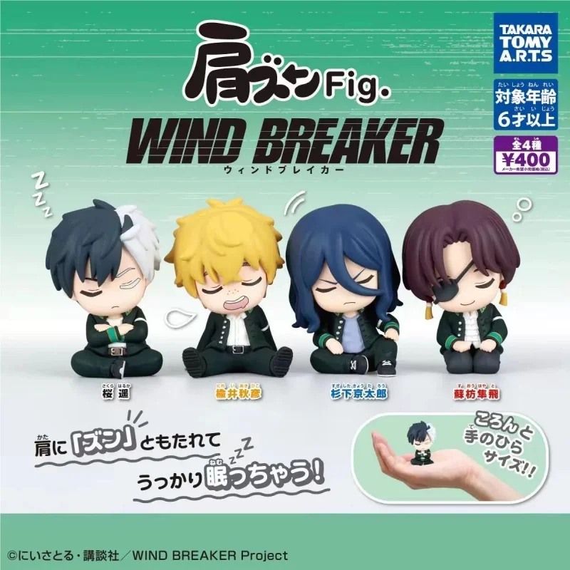 

TOMY Original 4Pcs Gashapon WIND BREAKER Anime Figure Toys For Kids Gift Collectible Model Ornaments