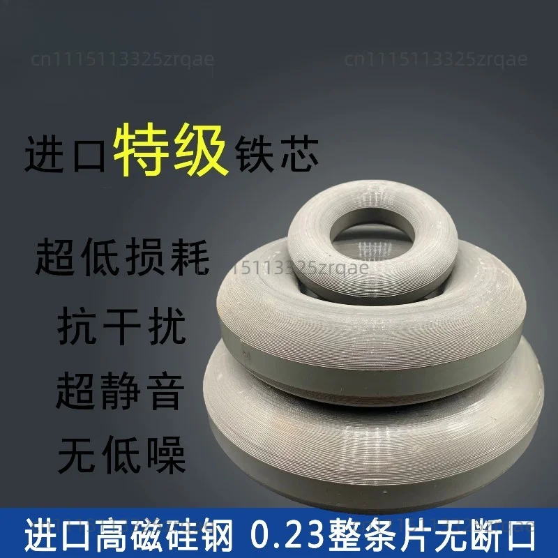 O-type transformer, 50W 9V-110V high magnet core HiFi amplifier audio special O-type power transformer