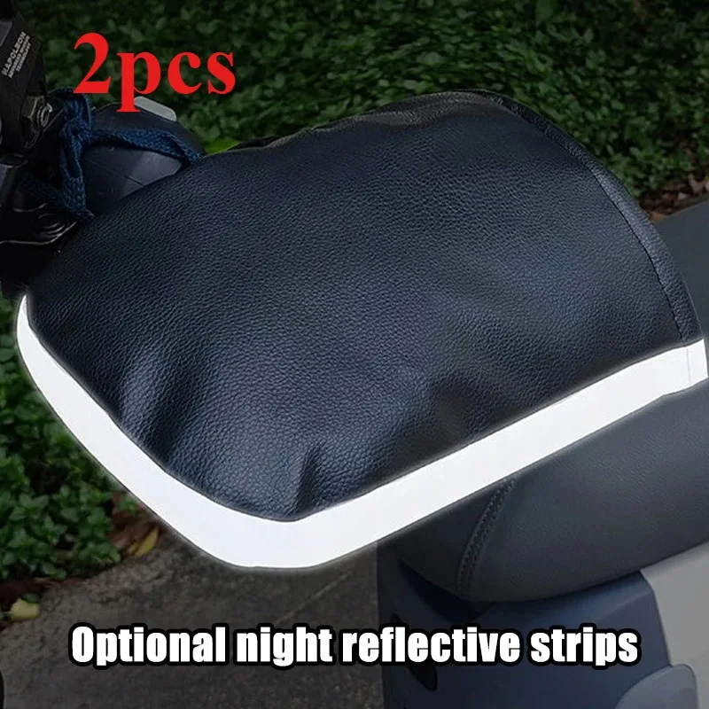 

Зимние теплые перчатки на руль - водонепроницаемые муфты для рук для мотоцикла и велосипеда, грелки для холодной погоды