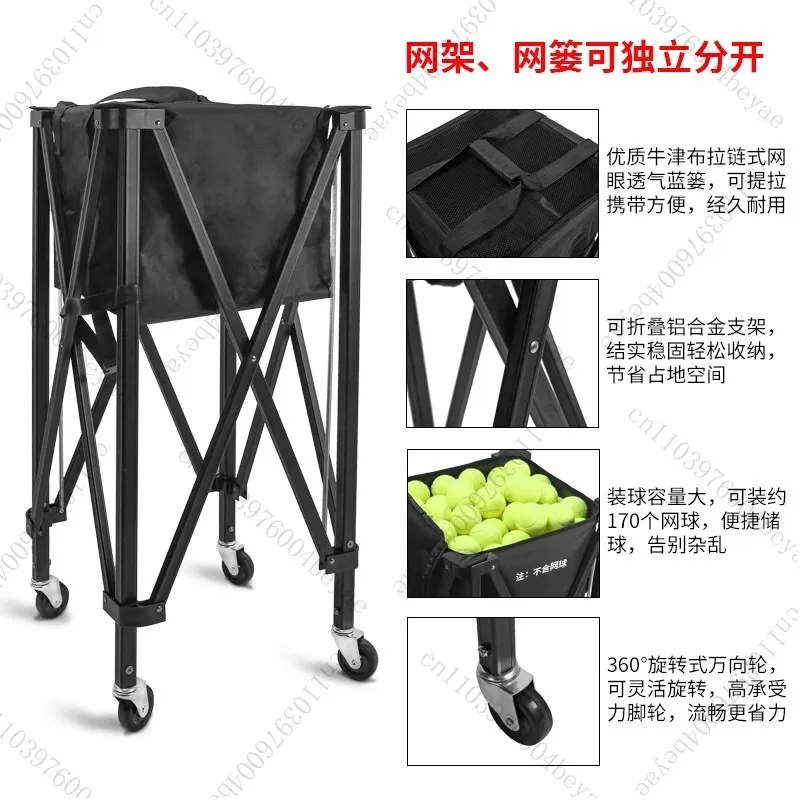 Portable Tennis Cart Aluminum Alloy Storage Bag Cart Folding Ball Basket