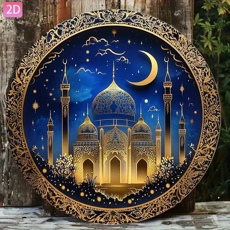 Islamic Wall Art Vintage Metal Sign - Ramadan Crescent Moon & Castle Home Decor Gift for Garden Cafe 7.87 Inch Square Aluminum P
