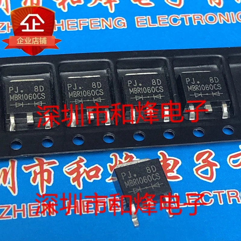 10PCS MBR1060CS TO-252 60V 10A  in sotck 100% new and original