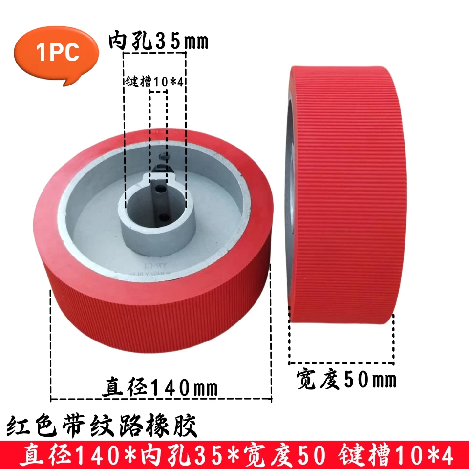 Power feeder roller wiel rubber drukrol houtbewerking freesmachine aandrijfwiel feeder houtbewerkingsmachines accessoires