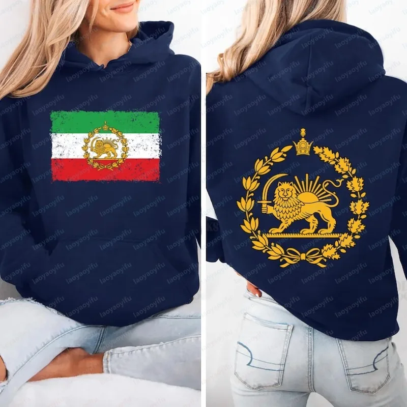Löwe und Sonne Iran Hoodie Persische Flagge Grafik-Shirt Shir-o-Khorshid Emblem Iranisches Erbe Shirt Patriotische Geschenke Vorder- und Rückseite