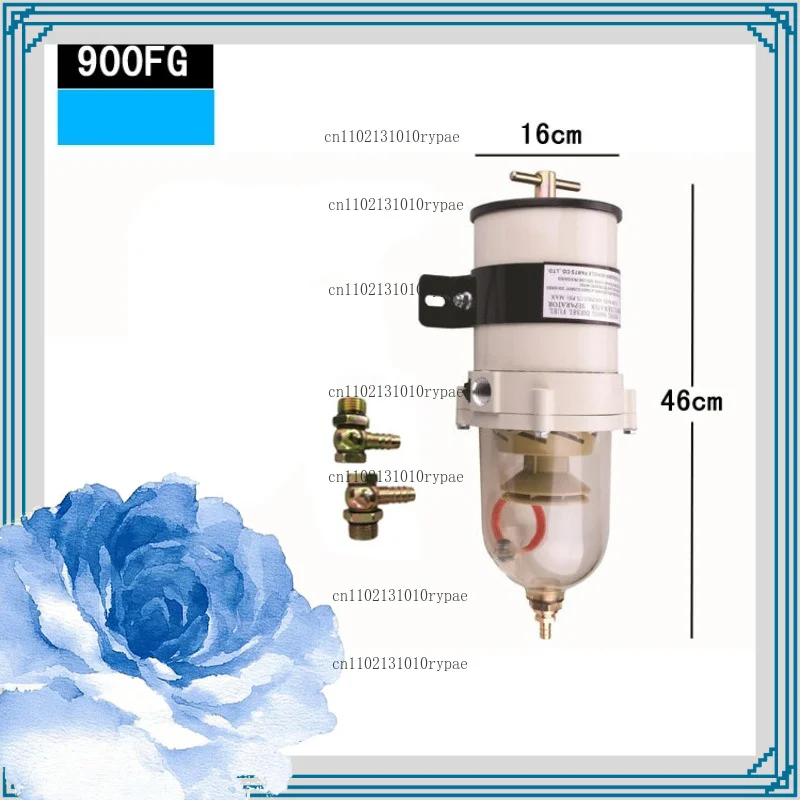 900FG/FH Oil-water Separator Heavy-duty Truck Engineering Filter Element & Filter