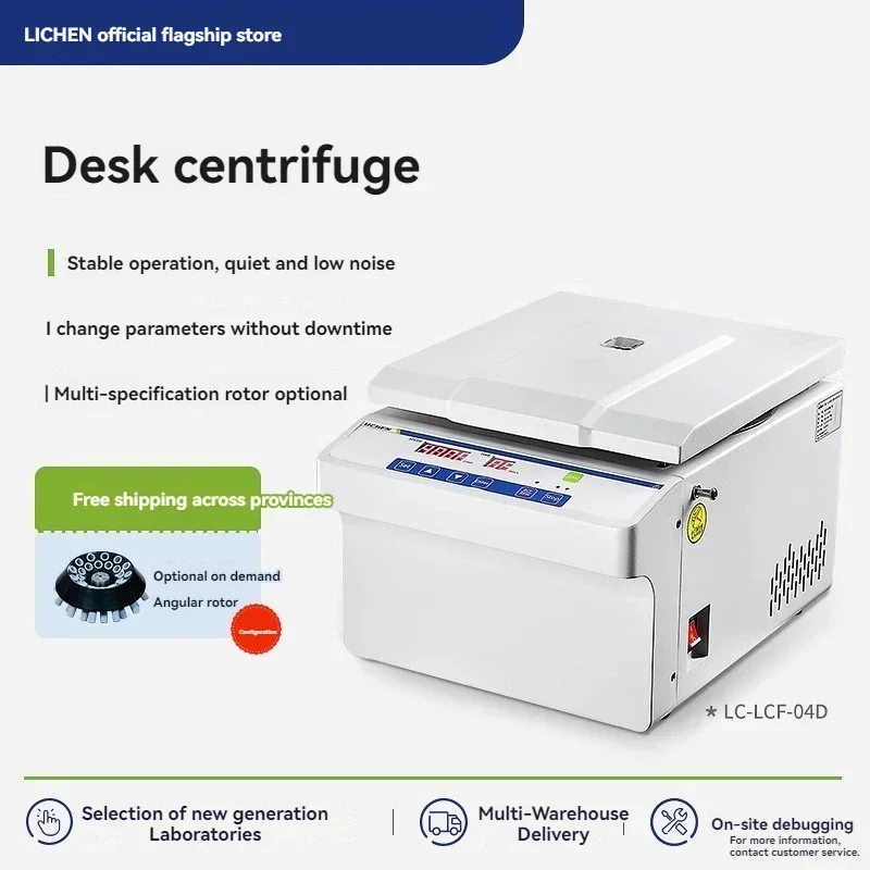 Industrial low-temperature, low-speed centrifuge; laboratory benchtop high-speed refrigerated centrifuge for serum separation.