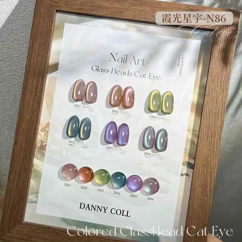 Danny coll 6 colors Glass Beads Cat Eye Nail gel set Nail salon 2024 New Hot sale Fashion Nail Art Non-toxic UV gel Wholesale