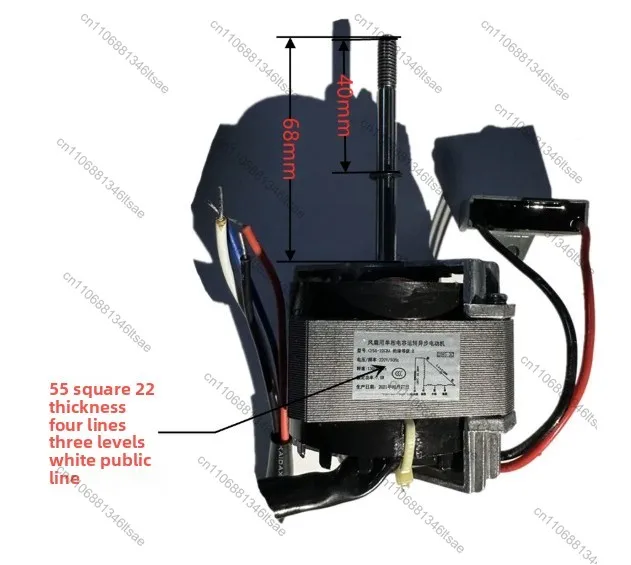 Accessories 1pcs single-phase capacitor-operated asynchronous motor cp5522cba