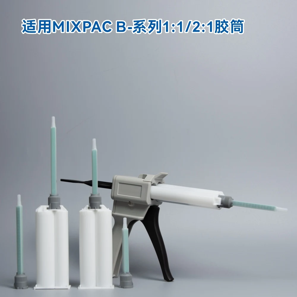 Статические миксеры MIXPAC B SYSTEM Насадка для смешивания MBH 06-16T MBH 04-16S MBH 04-16S Диспенсер для смешивания Ratios