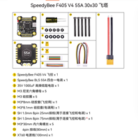 SpeedyBee F405 V4 3-6S 30X30 FC&ESC FPV Stack ICM42688P F405 Flight Controller BLS 55A 4in1 ESC for FPV Freestyle Drone Model