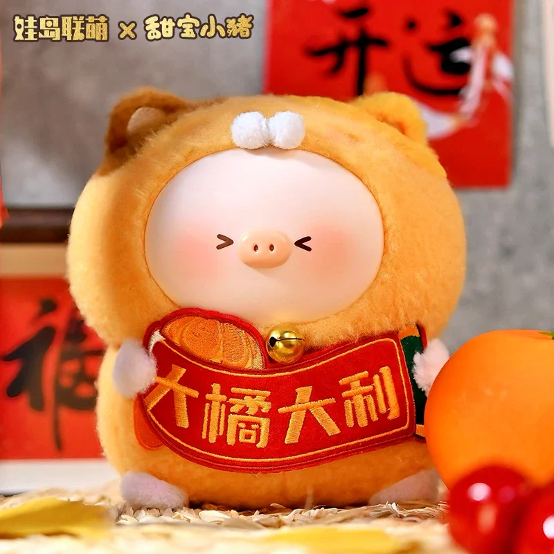 Sweet Treasure Piglet Fortune Meow Meow Pig Series Blind Box Toys Doll Cute Anime Action Figure Ornaments Figurines Doll Desktop