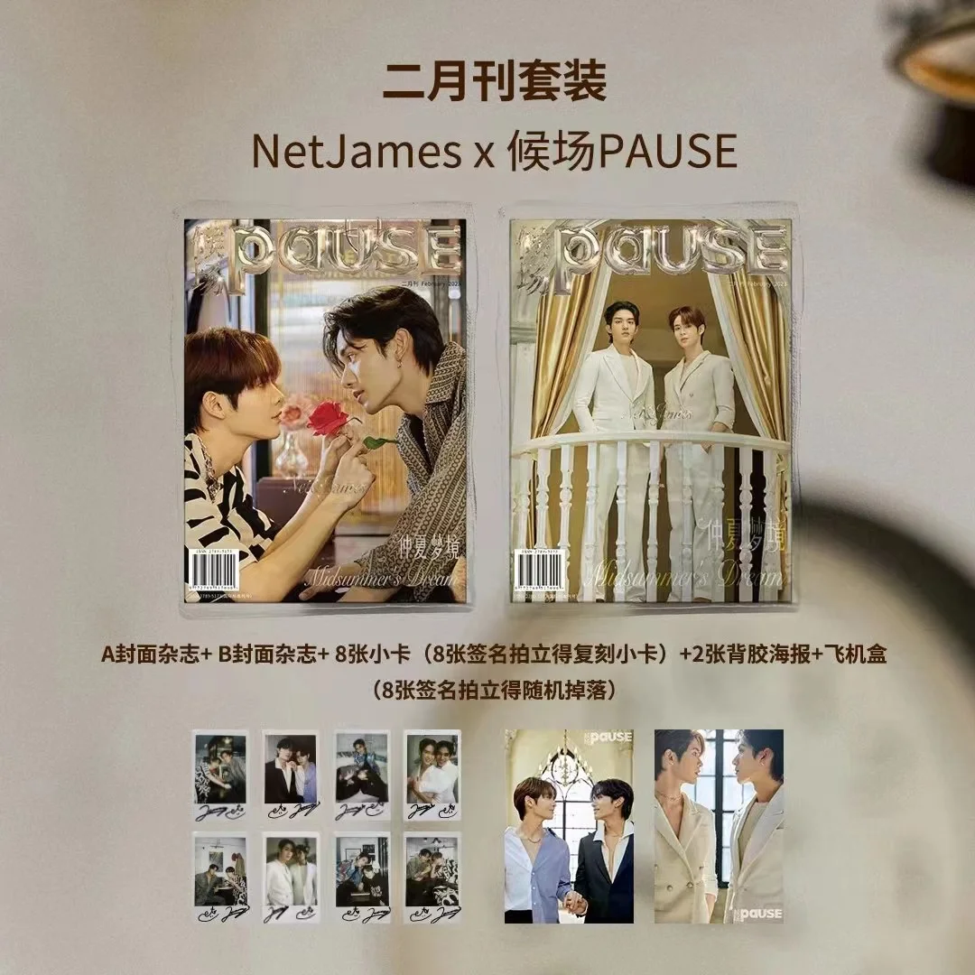 

NetJames cover magazine+small card poster Midsummer Dream "Waiting PAUSE" February issue