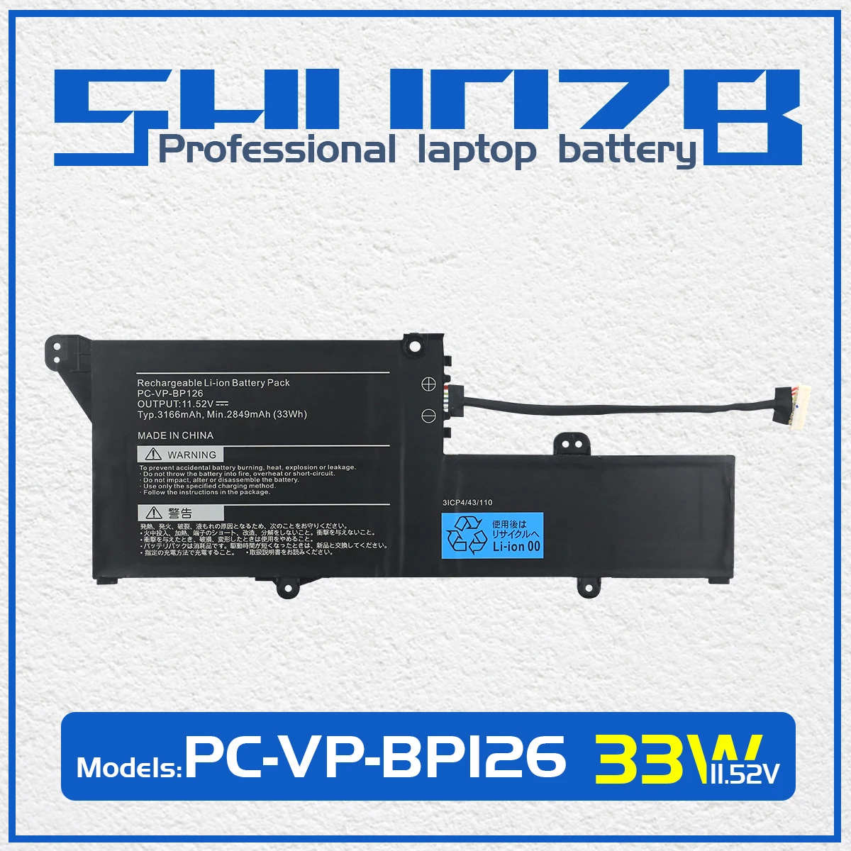 Imagem -01 - Shuozb-bateria do Portátil para Nec Pc-vp-bp120 Pc-vp-bp126 3icp4 4a 110 11.52v 33wh shuozb bateria do portatil para nec pc vp bp120 pc vp bp126 3icp4 4a 110 1152v 33wh 01
