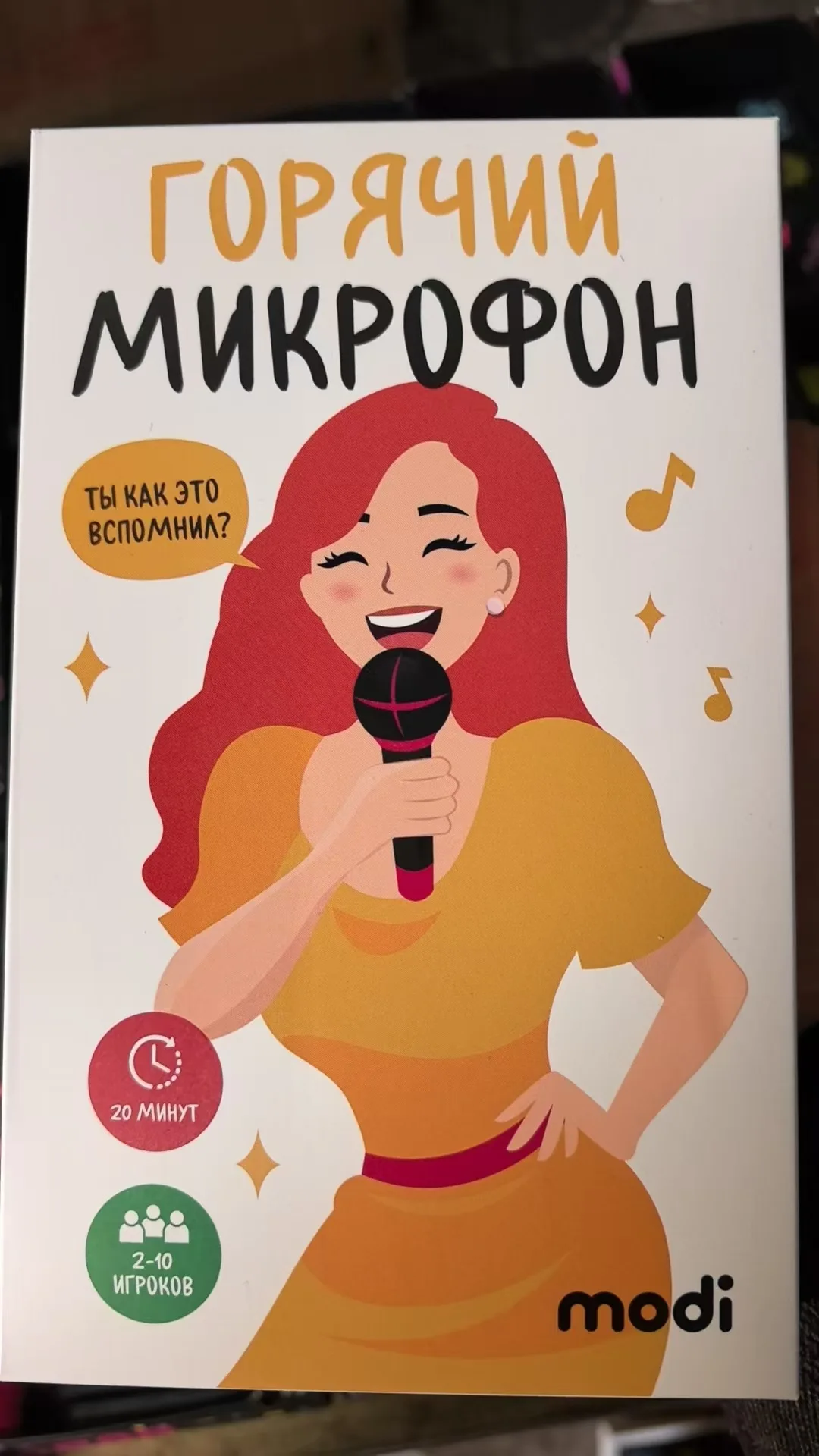 لعبة كاريوكي لاكي إيج مثيرة انتزاع @@ بطاقات غنائية للمطربين السيئين للعائلة لعبة لوحة اللاعبين متعددة اللاعبين #1