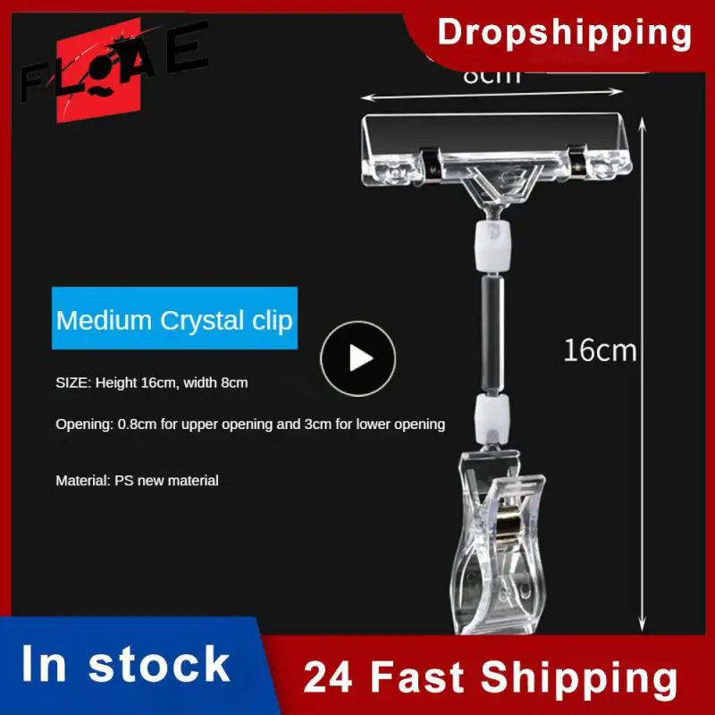 מחיר פלסטיק תווית סימן תצוגה מחזיקי כרטיס האביב קליפים צינור נייר כרטיס צינור נייר כרטיס