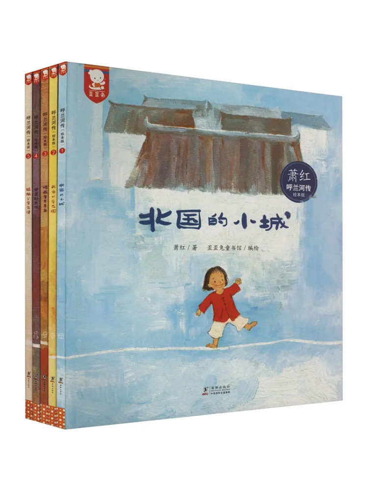 

Книга-иллюстрация Winshare «История реки Хулан», издание 1,5