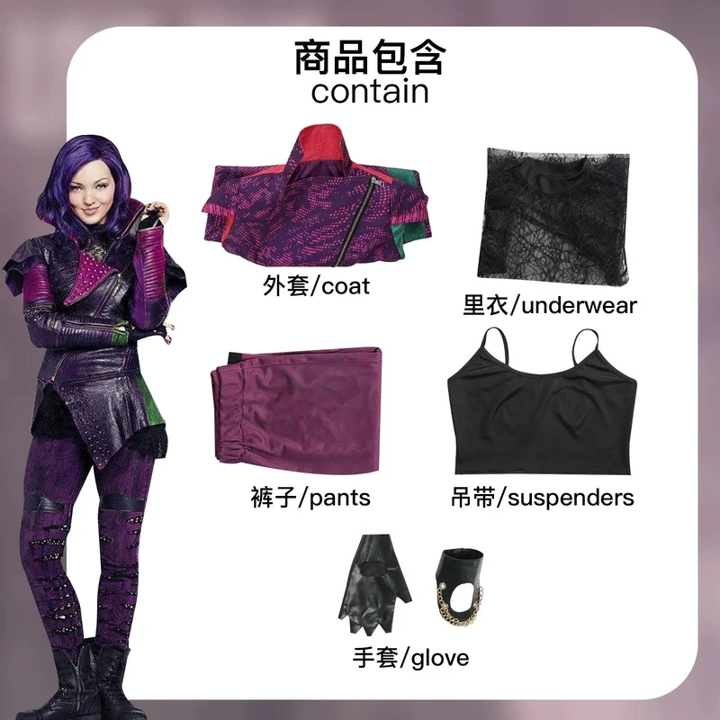 A;3\v,7'd/Women Adult Descendants Mal Cosplay Costume Uniform Coat Vest Pants Gloves Outfits Halloween Carnival Roleplw.3;v'6\b/ view 3
