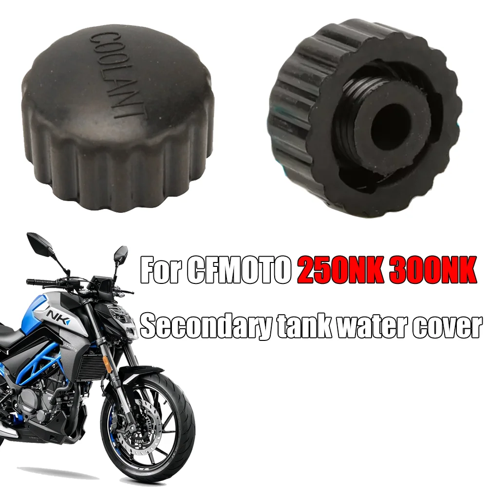 

For CFMOTO Accessories 250NK 300NK NK250 NK300 Motorcycle Secondary tank water cover