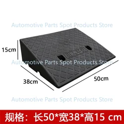 50 * 40 * 17cm Plastic PVC Road Slope Ramp Pad Portable Car Step Uphill Triangle Mat Curb Rubber