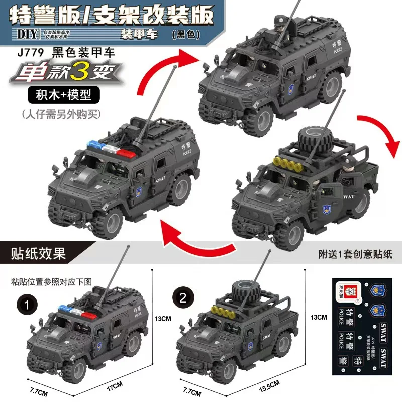 MOC Military series deformable warrior armored car building blocks boy puzzle assembling off-road vehicle model toy gift MOC