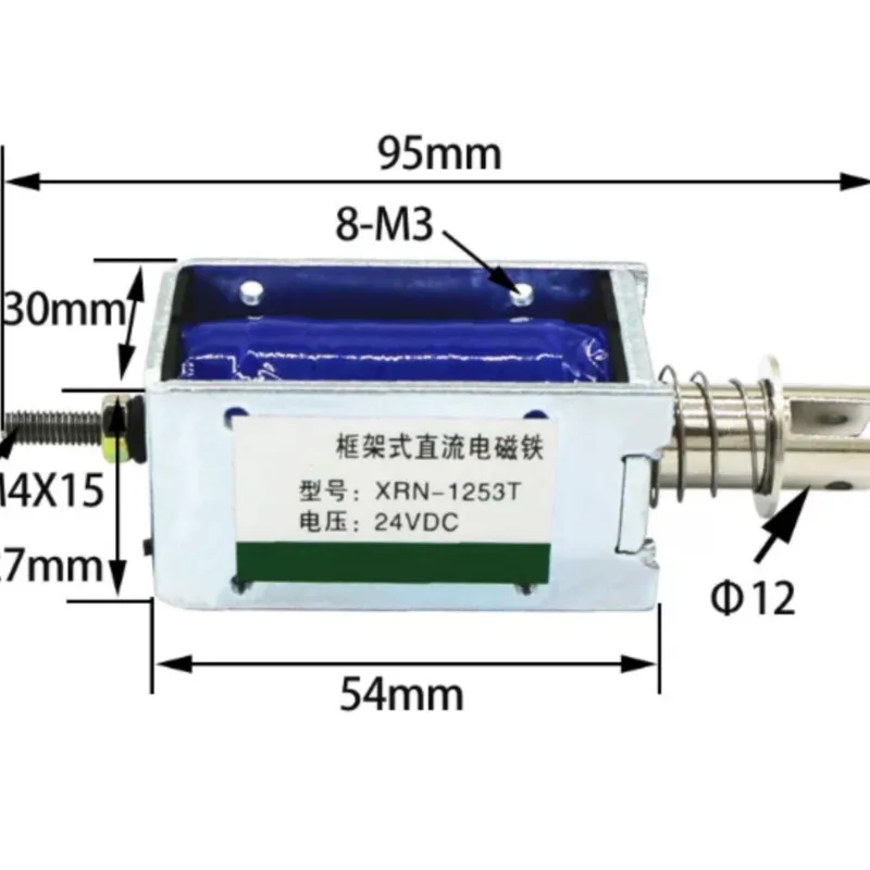1pc Small DC 12V 24V Traction Electromagnet 1253T Through Electromagnet