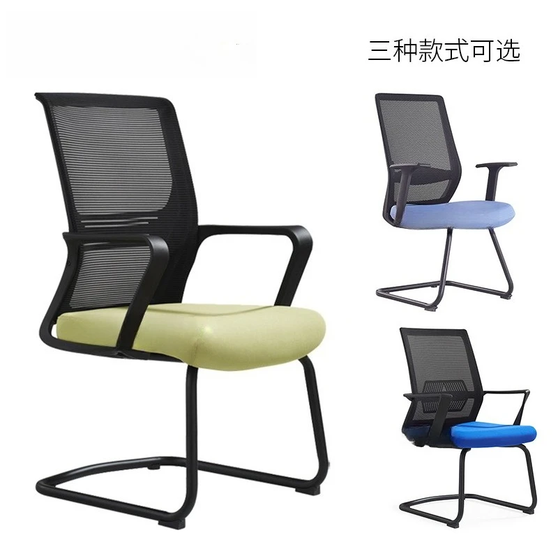 Bureaustoel Boog Conferentiepersoneel Computer Net Stoel Onderhandeling Vaste voorkant