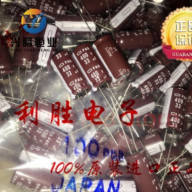 5PCS 33UF 400V NCC Black Diamond Capacitor 400V 33UF 105 degrees