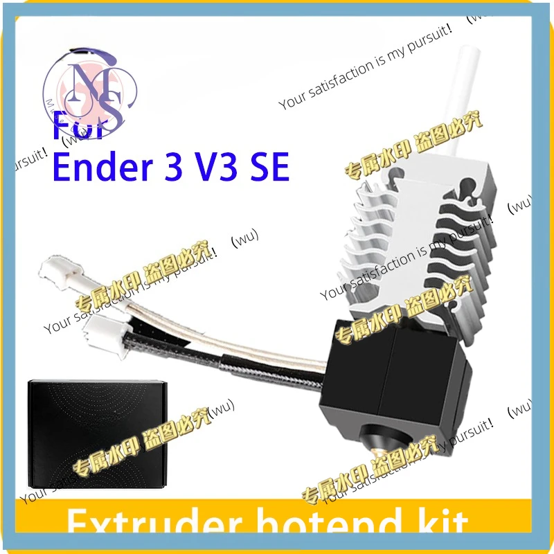 For Ender 3 V3 SE Extruder Hot End Heating Block Set, Brass Nozzle