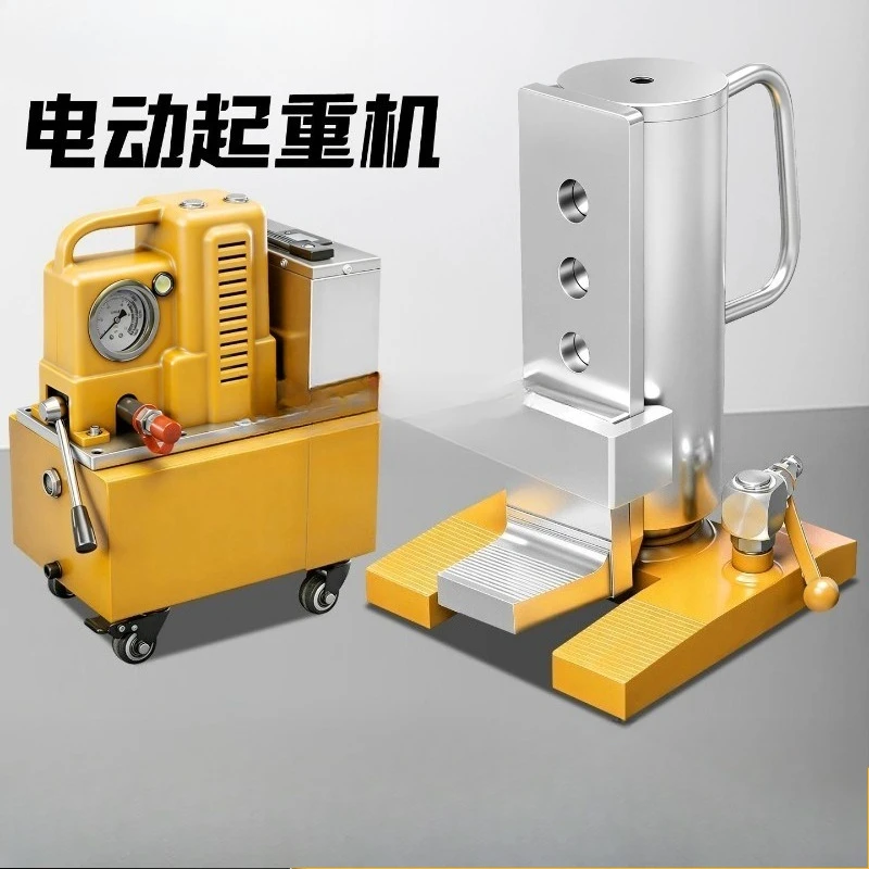Electric claw type 16 ton jack split, low hydraulic hoist