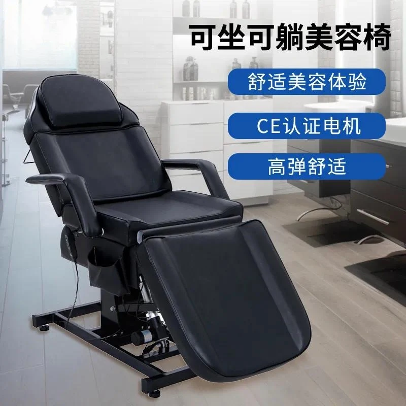 Folding beauty bed Electric adjustment Beauty salon special foreign trade massage bed Micro plastic tattoo bed Beauty chair