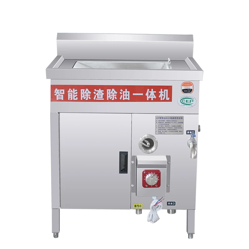 

Hot pot restaurant oil and water separator, kitchen catering special filter oil trap residue all-in-one machine,